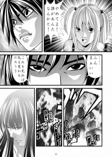 [Akiyama Production (Gingitsune)] Mesu NOTE (Death Note) - page 15