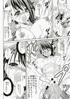 (Puniket 17) [1-UP (Hiroyoshi)] Anti-Heroine (Yes! PreCure 5) - page 11