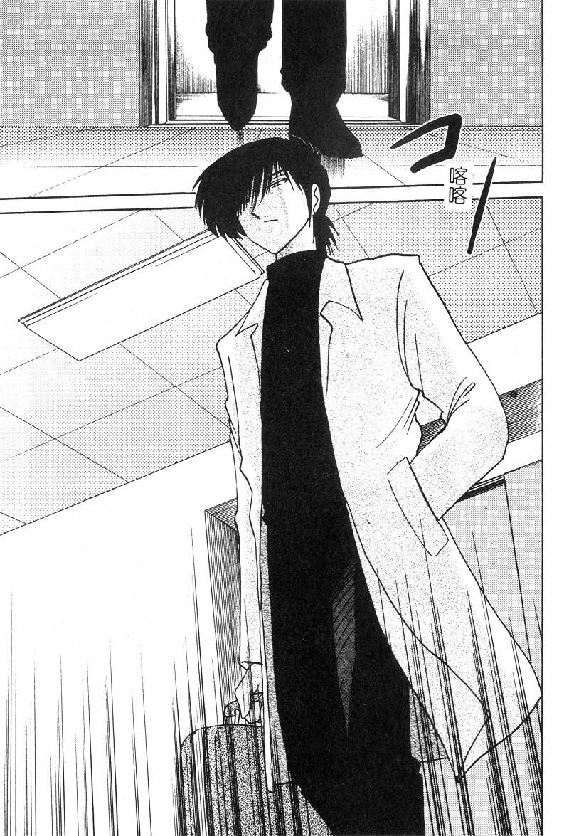 [TsuyaTsuya] Takatsuki Jokyouju no Inbi na Hibi 2 [Chinese] page 180 full