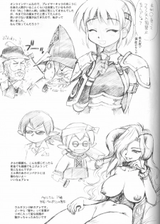 (C73) [JACK-O-LANTERN (EBIFLY, Neriwasabi)] Alterna Hajikemashita (Final Fantasy XI) - page 26