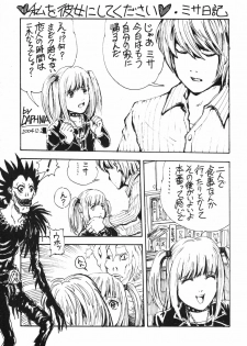 (C67) [BKS STUDIO (Various)] DEATH NOTE M (Death Note) - page 18