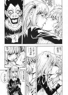 (C67) [BKS STUDIO (Various)] DEATH NOTE M (Death Note) - page 20