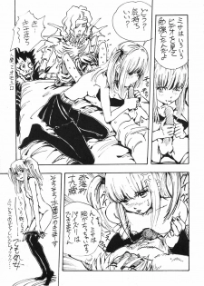 (C67) [BKS STUDIO (Various)] DEATH NOTE M (Death Note) - page 22