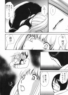 (C67) [BKS STUDIO (Various)] DEATH NOTE M (Death Note) - page 5