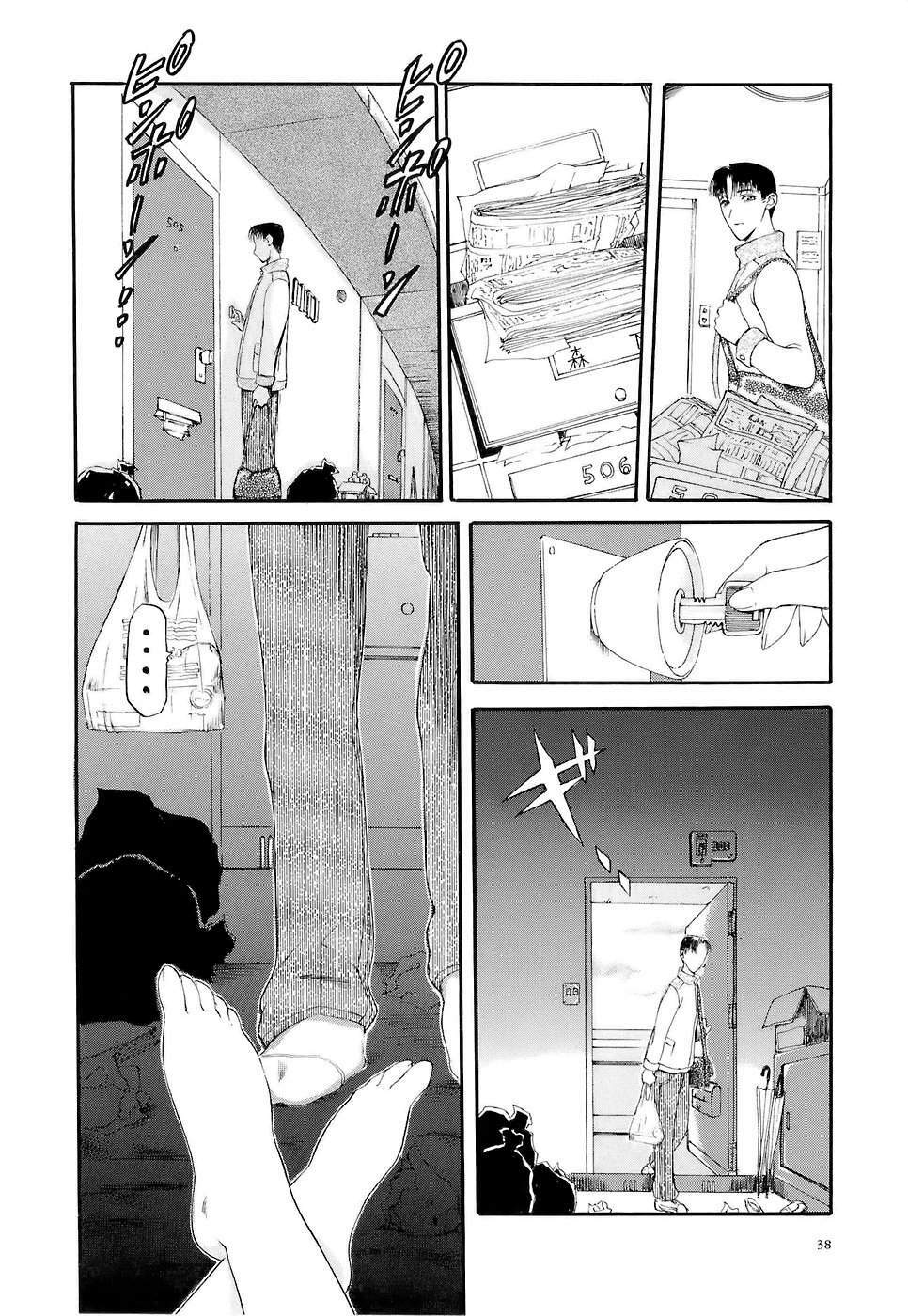 [Kusatsu Terunyo] Mangekyou page 38 full