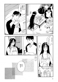 [Kusatsu Terunyo] Mangekyou - page 40