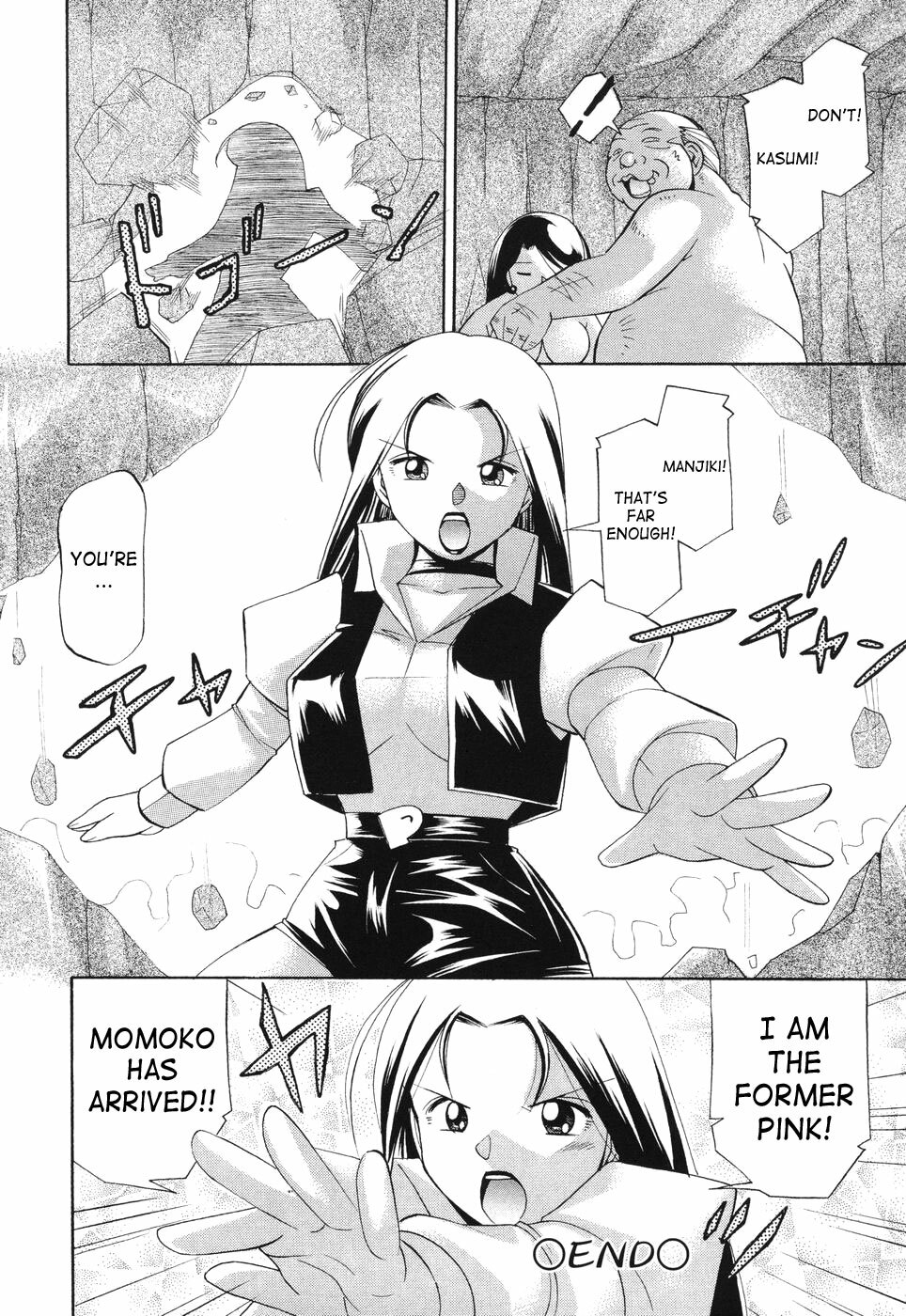 [Chuuka Naruto] Momoiro Pink - Peach Color Pink [English] [SaHa] page 110 full