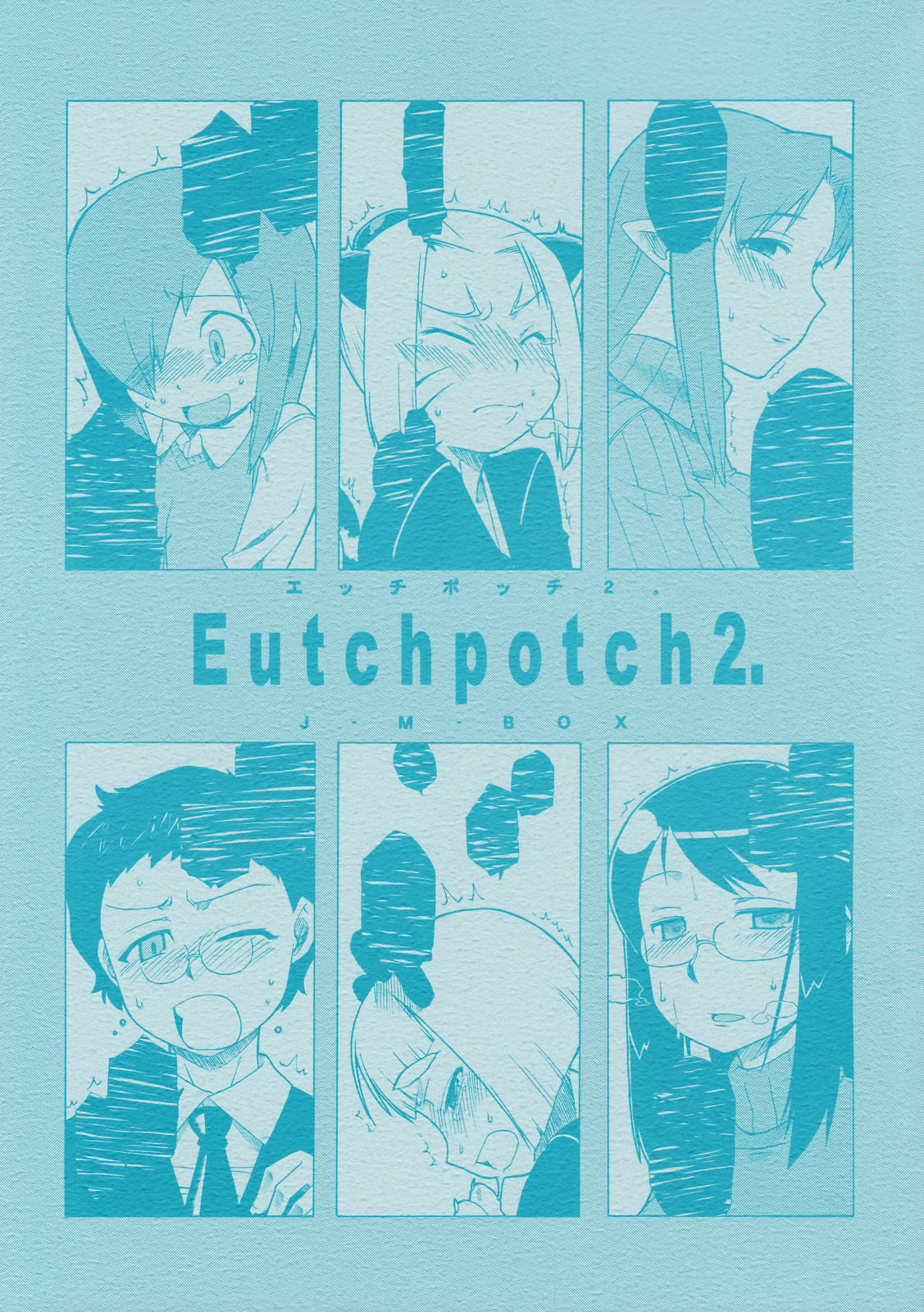 (COMITIA80) [J-M-BOX (Takatsu Keita)] Eutch Potch 2. page 1 full