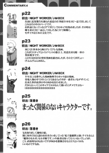 (COMITIA80) [J-M-BOX (Takatsu Keita)] Eutch Potch 2. - page 26