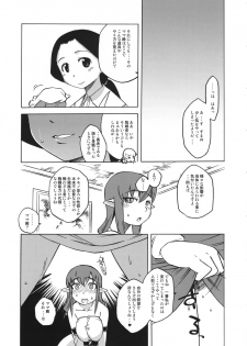 (COMITIA80) [J-M-BOX (Takatsu Keita)] Eutch Potch 2. - page 34