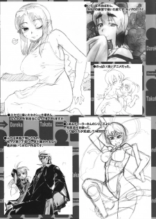 (COMITIA80) [J-M-BOX (Takatsu Keita)] Eutch Potch 2. - page 40