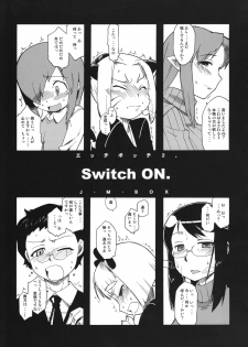 (COMITIA80) [J-M-BOX (Takatsu Keita)] Eutch Potch 2. - page 6