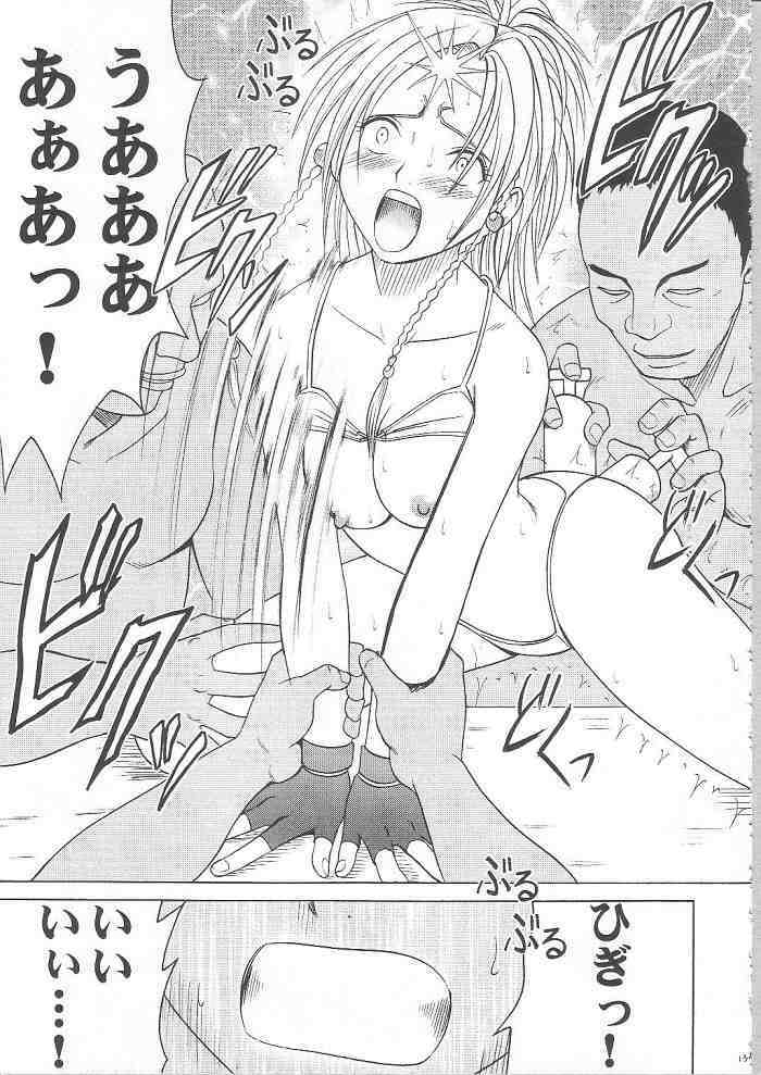 [Crimson Comics (Carmine)] Anei Soushuuhen (Final Fantasy X-2) page 132 full