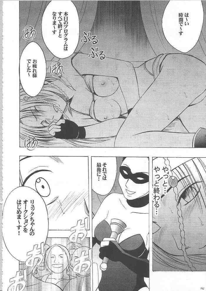 [Crimson Comics (Carmine)] Anei Soushuuhen (Final Fantasy X-2) page 141 full