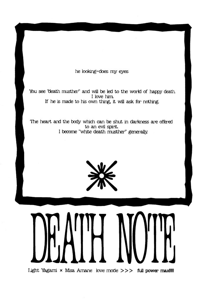 Nightmare (Death Note) page 7 full