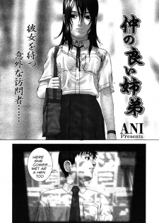 Ani [English] [Rewrite] [olddog51] - page 2