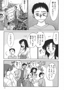 [Tsuyatsuya] Kasumi no Mori 1 - page 15