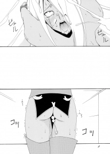 (Futaket 4) [F.A (Honoutsukai)] Futanari Garnet-san Choukyoushi (Dragonaut: The Resonance) - page 7