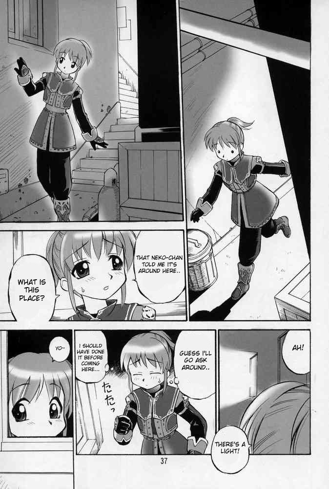 (C68) [Jack-O'-lantern (Ebifly, Neriwasabi)] Neko Panchu (Final Fantasy XI) [English] [desudesu] [Incomplete] page 3 full