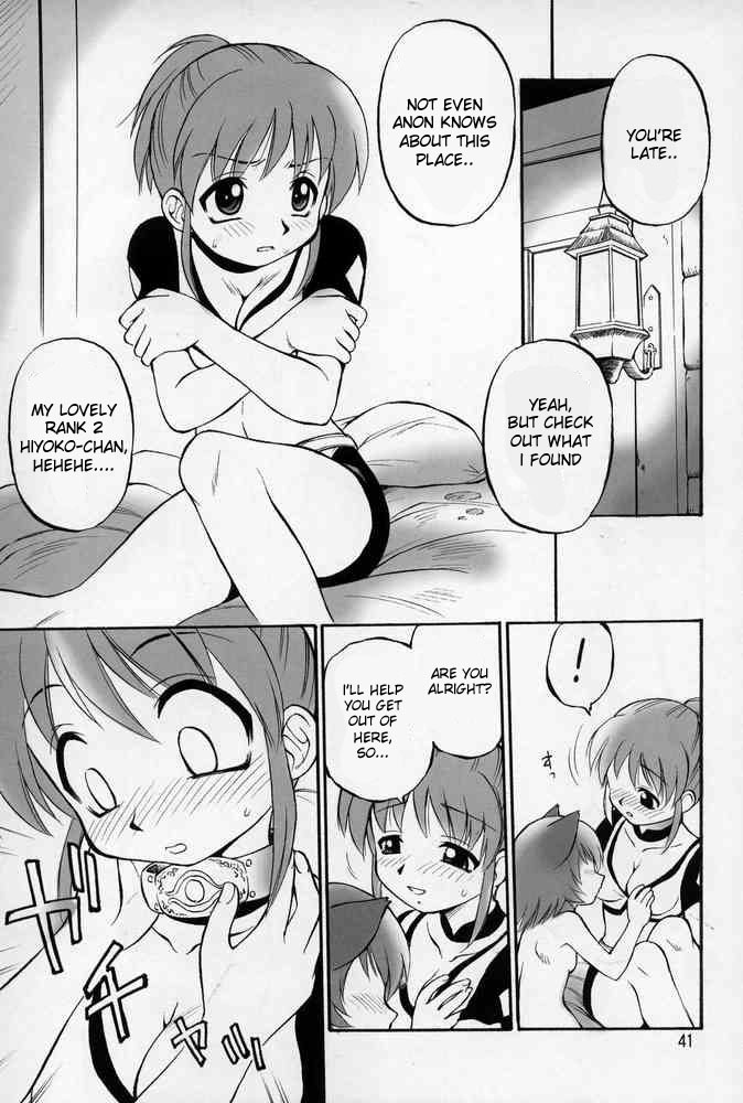 (C68) [Jack-O'-lantern (Ebifly, Neriwasabi)] Neko Panchu (Final Fantasy XI) [English] [desudesu] [Incomplete] page 7 full