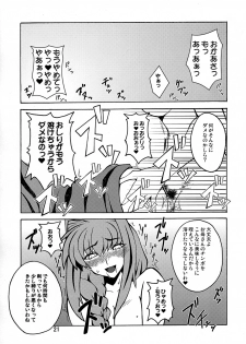 (Futaket 4) [Hanjuku Yude Tamago (Canadazin)] Kyouki Vol.1&2 Remake Ver. (Kanon) - page 20