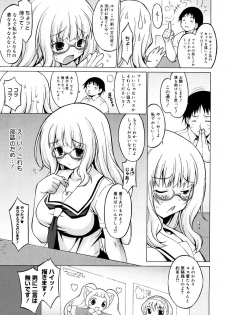 [Onomeshin] Oppai Party - page 30