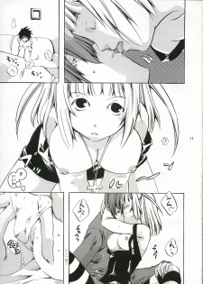 (CR36) [Ichinichi Sanjou (Jinguu Kozue)] Please, Short Cake More, Please! (Death Note) - page 10