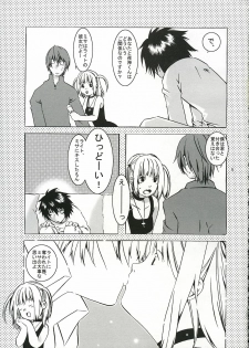 (CR36) [Ichinichi Sanjou (Jinguu Kozue)] Please, Short Cake More, Please! (Death Note) - page 4