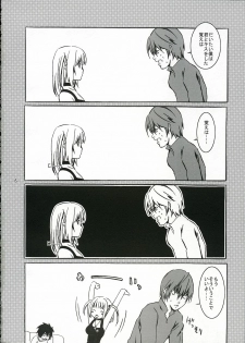 (CR36) [Ichinichi Sanjou (Jinguu Kozue)] Please, Short Cake More, Please! (Death Note) - page 5