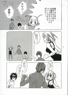(CR36) [Ichinichi Sanjou (Jinguu Kozue)] Please, Short Cake More, Please! (Death Note) - page 8