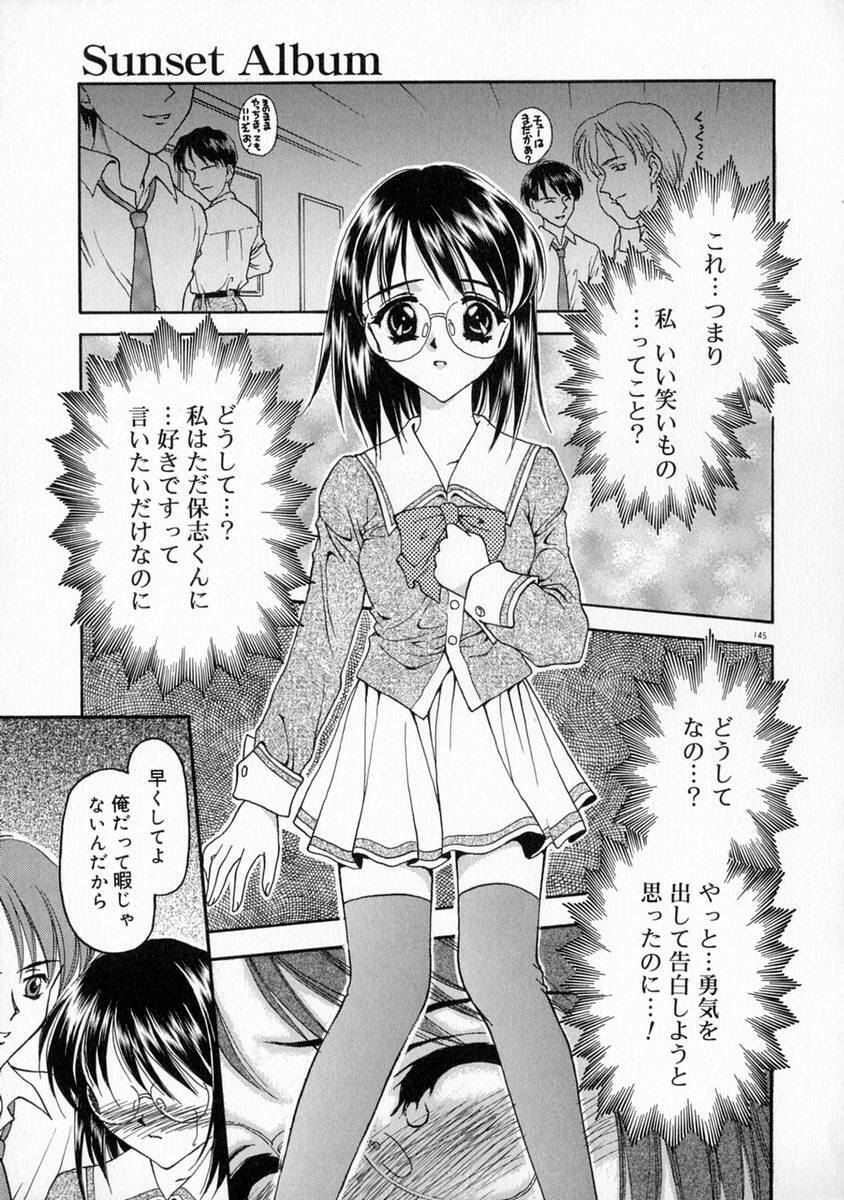 [Kageno Illyss] Manazashi page 151 full