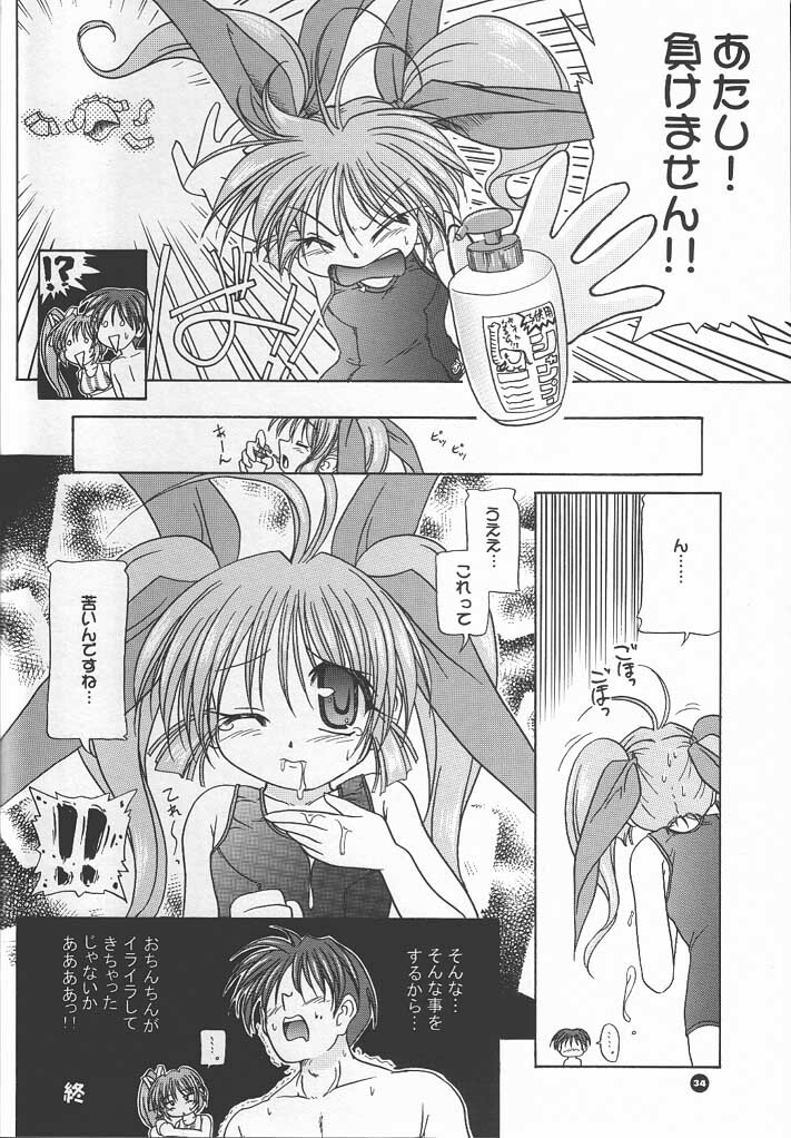 (C60) [KAMINENDO.CORPORATION (Akazawa RED)] Slow Love (Comic Party) page 33 full