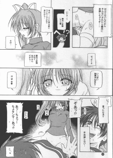 (C60) [KAMINENDO.CORPORATION (Akazawa RED)] Slow Love (Comic Party) - page 22