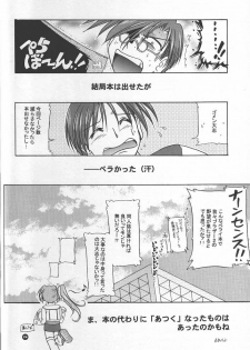 (C60) [KAMINENDO.CORPORATION (Akazawa RED)] Slow Love (Comic Party) - page 25