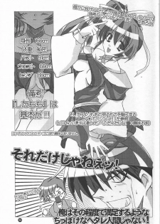 (C60) [KAMINENDO.CORPORATION (Akazawa RED)] Slow Love (Comic Party) - page 28