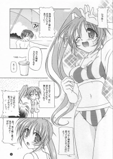 (C60) [KAMINENDO.CORPORATION (Akazawa RED)] Slow Love (Comic Party) - page 2