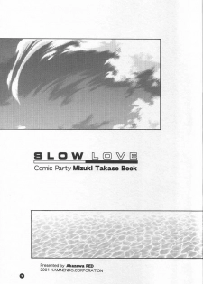 (C60) [KAMINENDO.CORPORATION (Akazawa RED)] Slow Love (Comic Party) - page 4