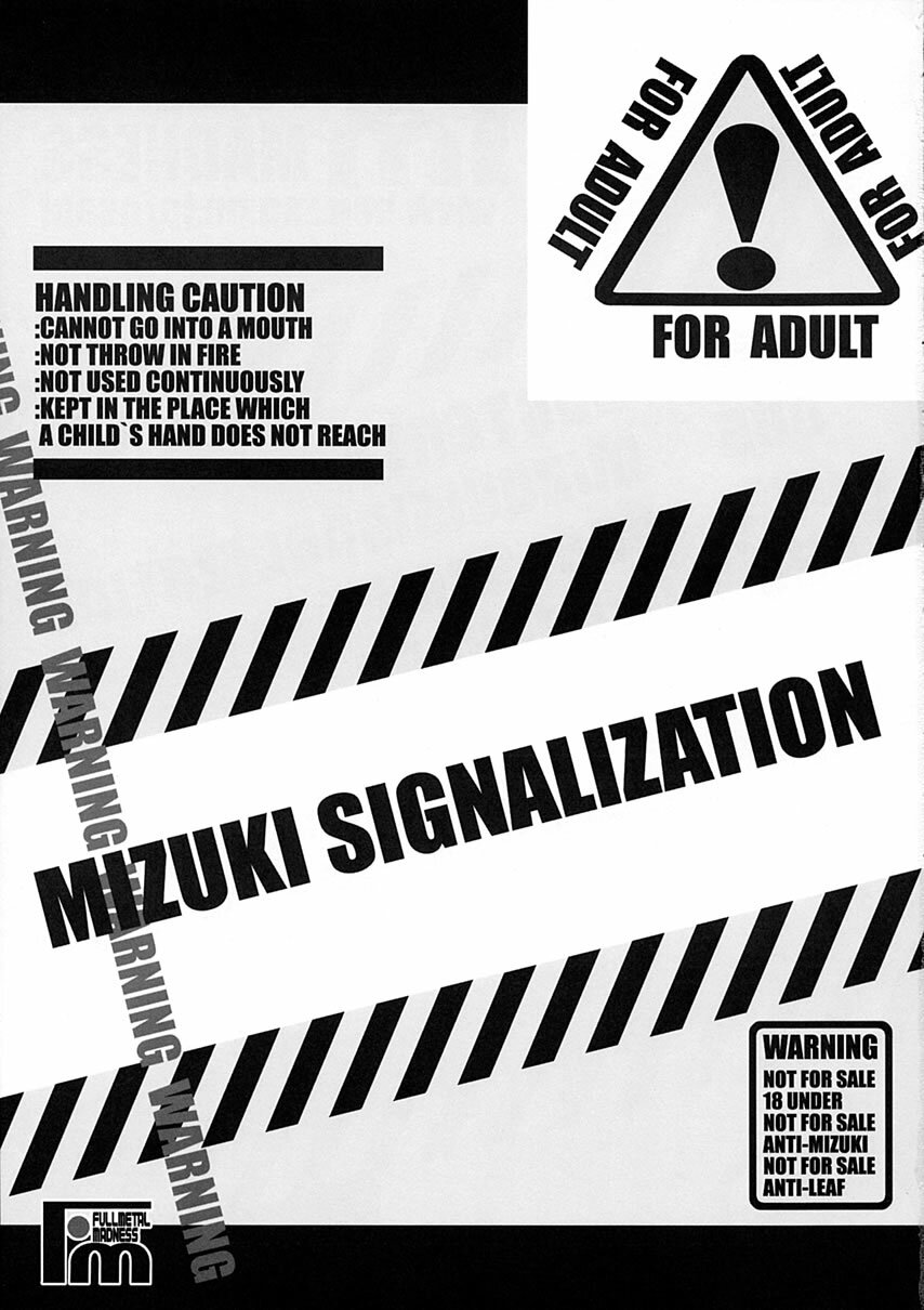 (C62) [FULLMETAL MADNESS (Asahi)] MIZUKI SIGNALIZATION (Comic Party) page 2 full