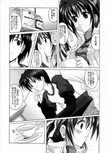 (C62) [FULLMETAL MADNESS (Asahi)] MIZUKI SIGNALIZATION (Comic Party) - page 7