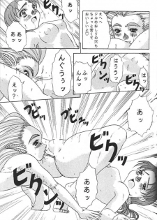 (C56) [Acid Noel (Mitsuki Rintarou)] Midnight Neurotic Report (Berserk, Yuukyuu Gensoukyoku 2) - page 16