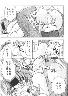 (C56) [Acid Noel (Mitsuki Rintarou)] Midnight Neurotic Report (Berserk, Yuukyuu Gensoukyoku 2) - page 30