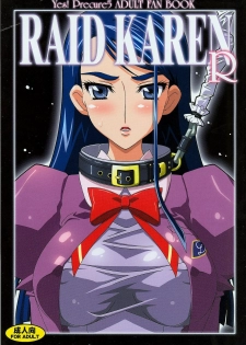[Studio Mizuyokan (Higashitotsuka Rai Suta)] Raid Karen R (Yes! Precure 5)