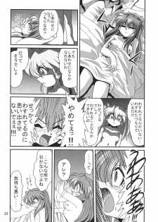 [Thirty Saver Street 2D Shooting (Maki Hideto, Sawara Kazumitsu)] Second Hobaku Project 3 (Neon Genesis Evangelion) - page 23
