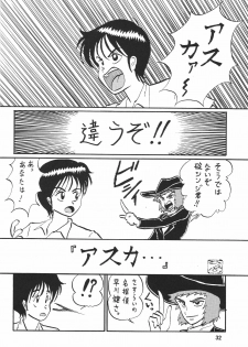 [Thirty Saver Street 2D Shooting (Maki Hideto, Sawara Kazumitsu)] Second Hobaku Project 3 (Neon Genesis Evangelion) - page 33
