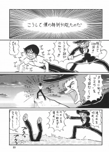 [Thirty Saver Street 2D Shooting (Maki Hideto, Sawara Kazumitsu)] Second Hobaku Project 3 (Neon Genesis Evangelion) - page 34