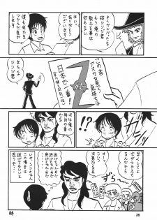 [Thirty Saver Street 2D Shooting (Maki Hideto, Sawara Kazumitsu)] Second Hobaku Project 3 (Neon Genesis Evangelion) - page 38