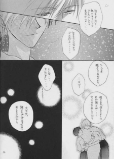 (C51) [Zaougumi (Zaou Taishi)] Lost Sheep (Neon Genesis Evangelion) - page 22
