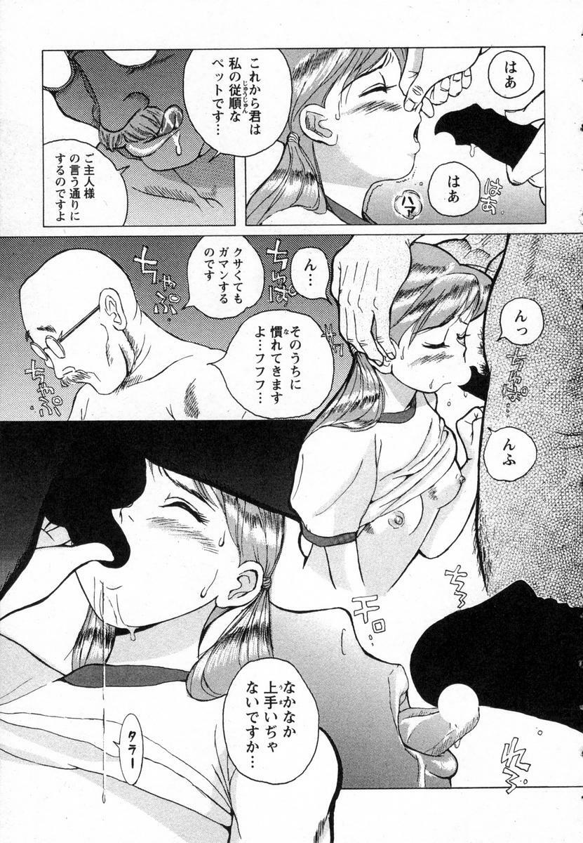 [Kojima Miu] Tokubetsu Shinsatsushitsu page 26 full