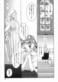 [Kojima Miu] Tokubetsu Shinsatsushitsu - page 44