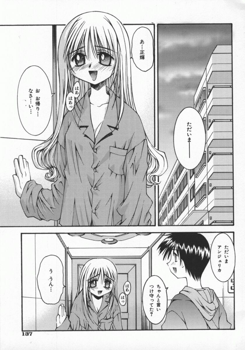 [Kusano Kouichi] SPOON page 140 full